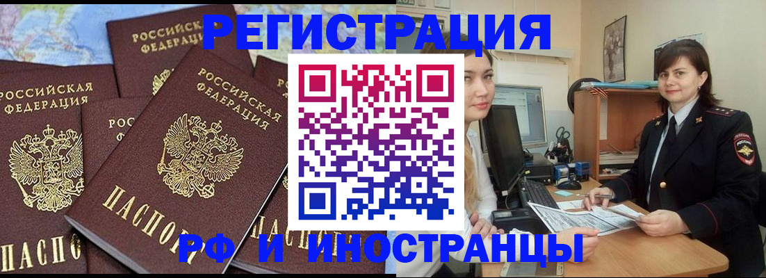 временная регистрация адрес в Тамбовской области