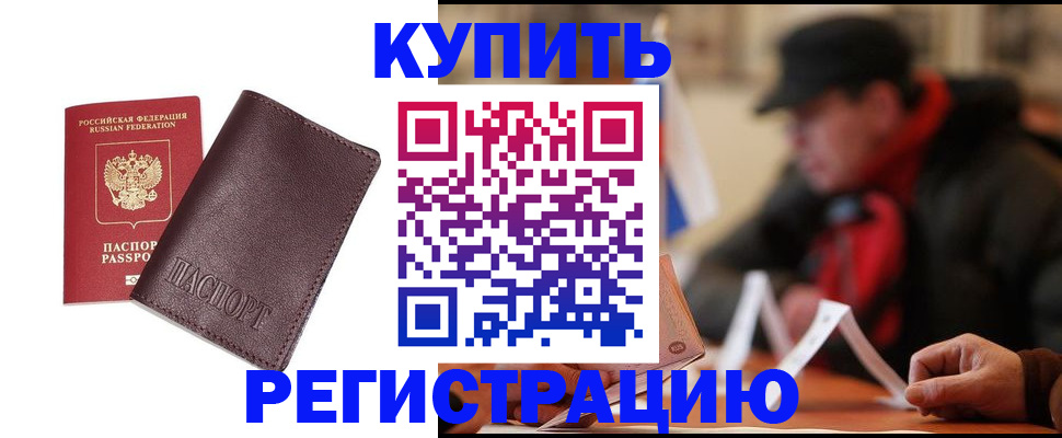 регистрация для школы в Тамбовской области