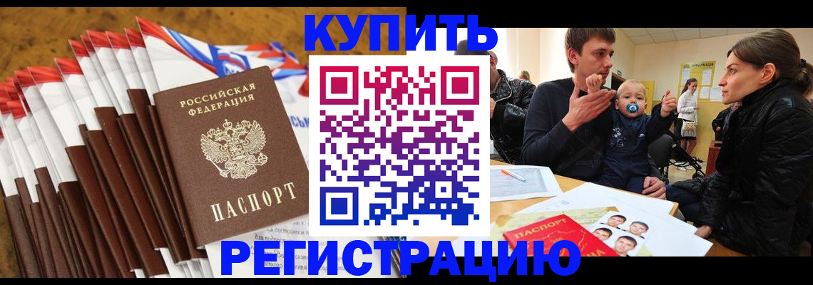 миграционный учет в Тамбовской области