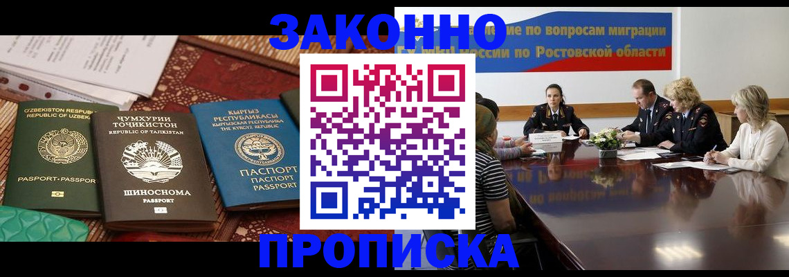 миграционный учет в Тамбовской области